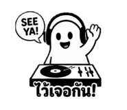 842623029