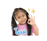 842623138
