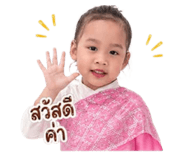 842623153