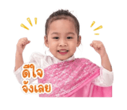 842623160