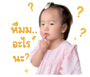 842623181