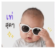 842623209