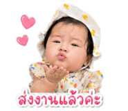 842623310