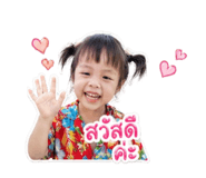 842623329
