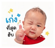 842623384