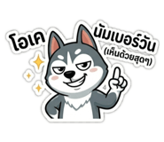 842623414