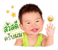 842623473
