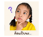 842623673