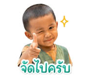 842623869