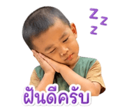 842623870