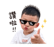 842624594