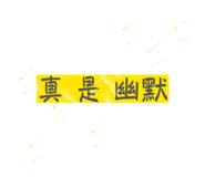 842624716