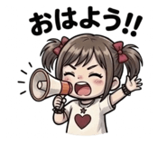 842625433