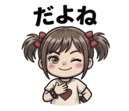 842625443