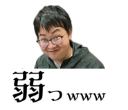 842625760