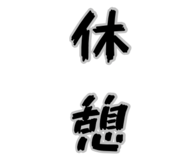 842625946
