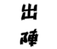 842625949