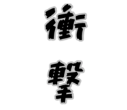 842625950