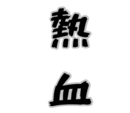 842625951