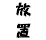 842625956