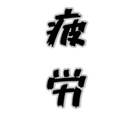 842625959