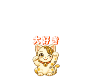 842625964