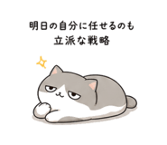 842626143
