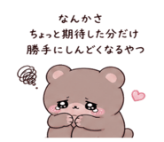 842626401