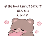 842626408