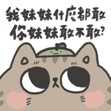 842626469