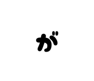 842627978