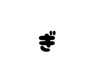 842627979