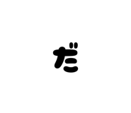 842627988