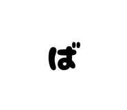 842627993