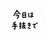 842629234