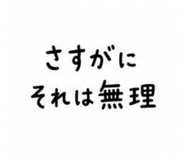 842629261