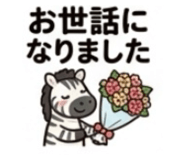 842629640