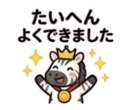842629644