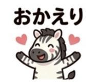 842629655
