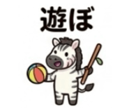 842629660