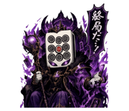 842630274