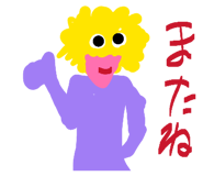 842630395