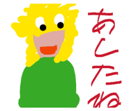 842630397