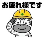 842630497