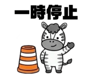 842630507