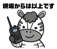 842630514