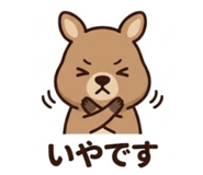842630522