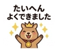 842630533