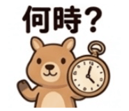 842630540