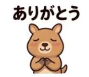 842630543